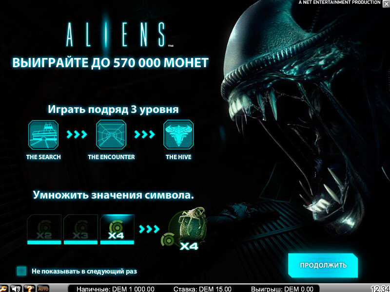 Das Internet-Slotspiel Aliens Slot im Allgemeinen